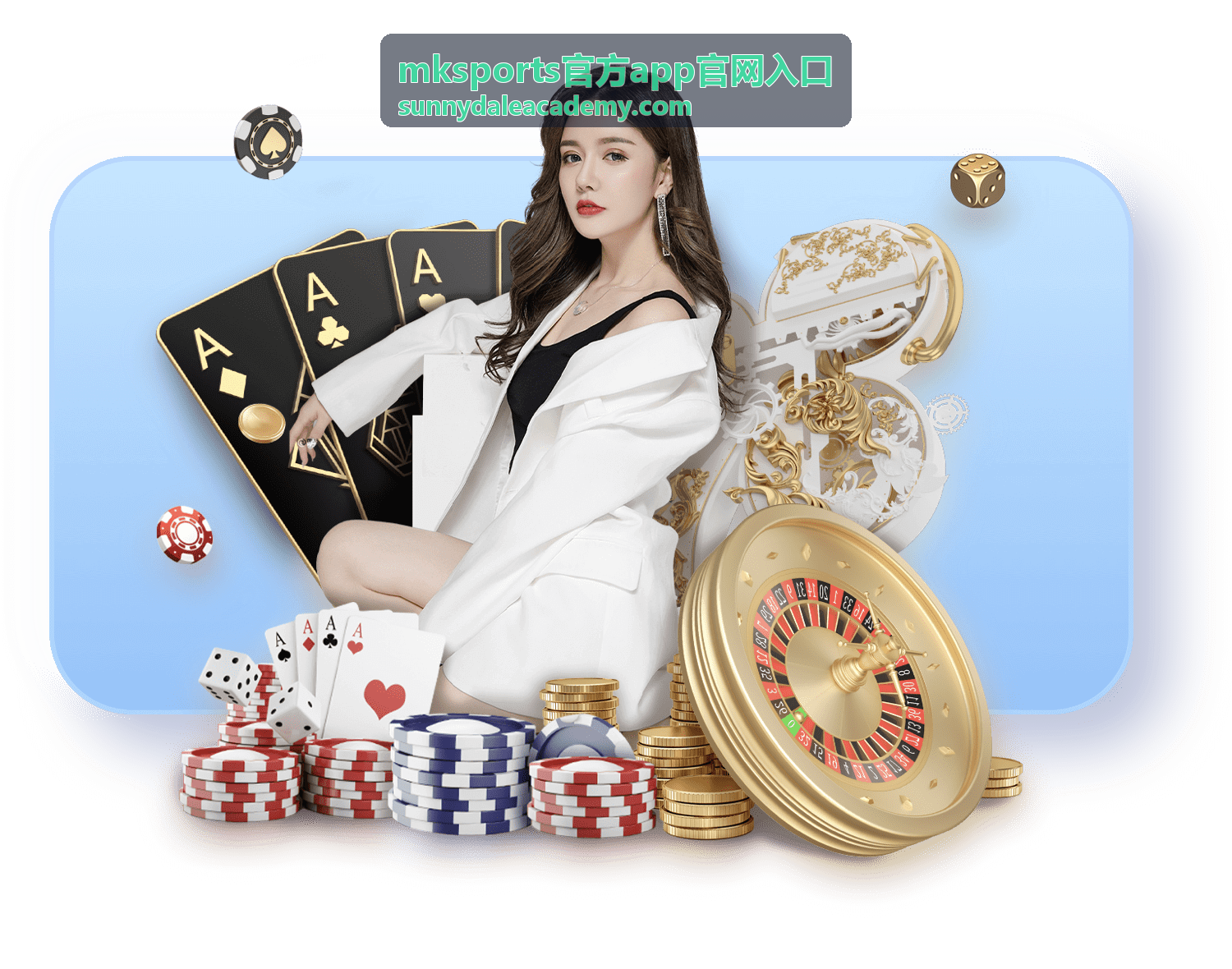 mksports官方app官网入口多设备版本适配说明
